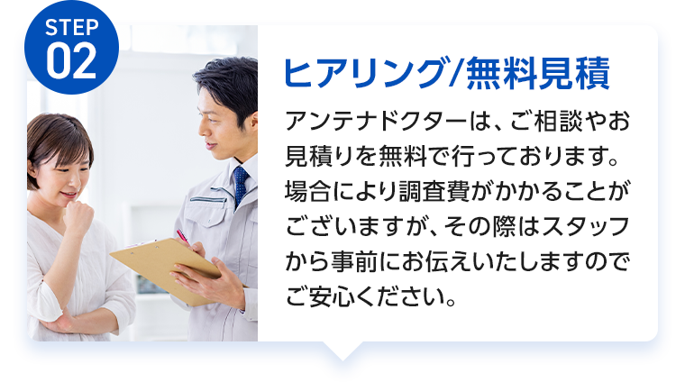 テレビにエラーが出る 急にe202などのエラーコードが出た