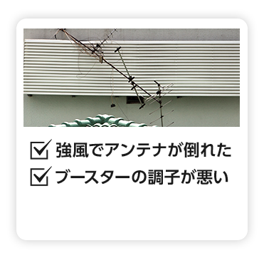 テレビにエラーが出る 急にe202などのエラーコードが出た