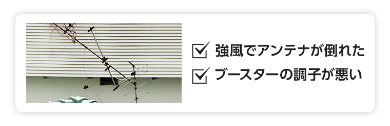 テレビにエラーが出る 急にe202などのエラーコードが出た