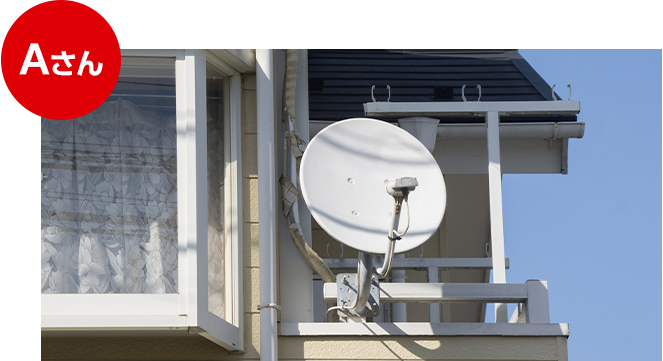 アンテナの写真